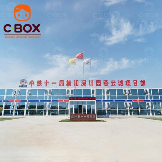 prefabricated container office