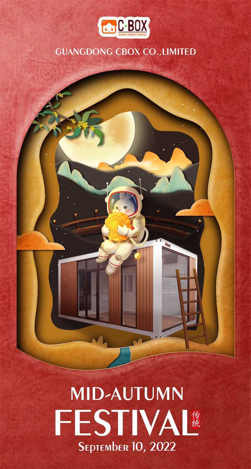 Guangdong Cbox أتمنى لكم عيد منتصف الخريف سعيداً !!!