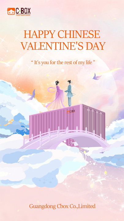 عيد حب صيني سعيد