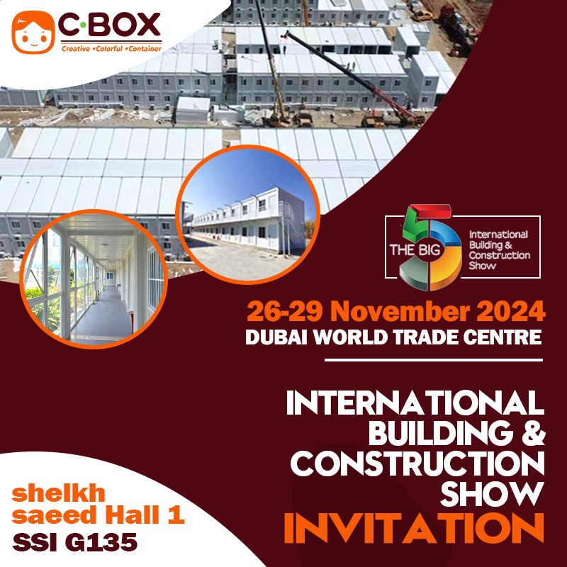 CBOX تعرض في معرض BIG 5 دبي - انضم إلينا!